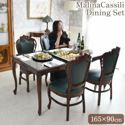 ＼9%OFF／ マリナカッシーリ 長方形 ダイニングセット5P 4人掛け 合皮グリーン 幅165cm 【送料無料/設置サービス付】