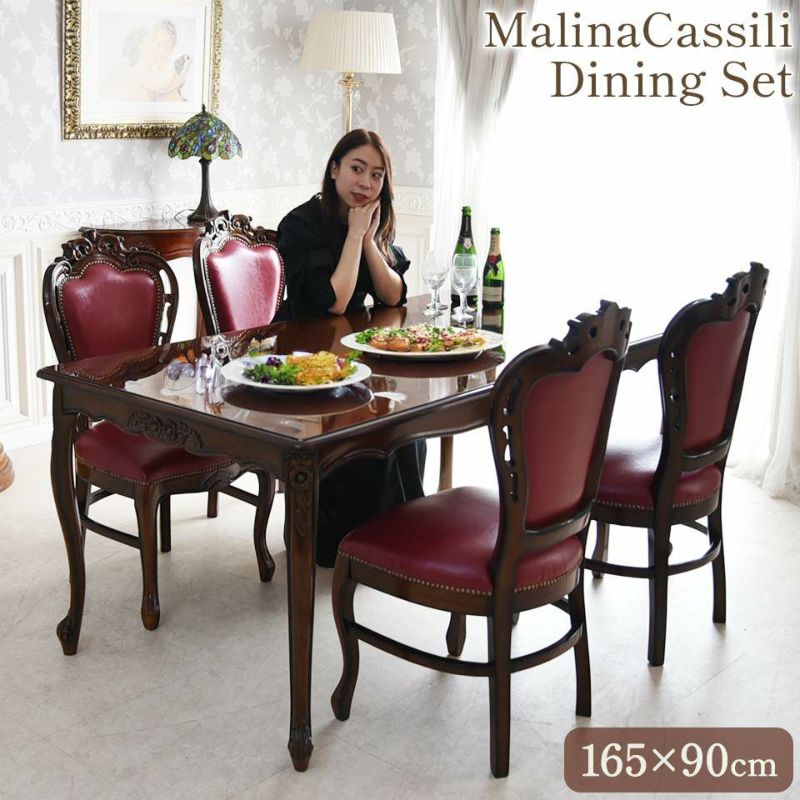 マリナカッシーリ 長方形 ダイニングセット5P 4人掛け 合皮レッド 幅165cm 画像1サムネイル
