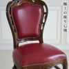 マリナカッシーリ 165cm長角テーブル 5点セット 合皮レッド 画像6