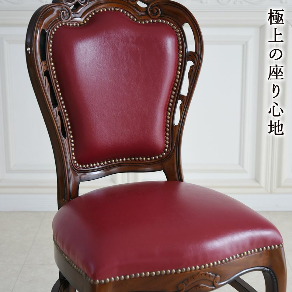 マリナカッシーリ 長方形 ダイニングセット5P 4人掛け 合皮レッド 幅165cm 画像6