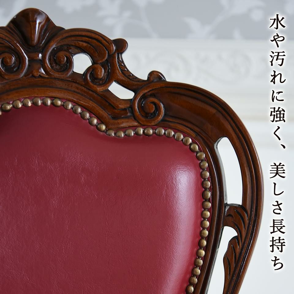 マリナカッシーリ 長方形 ダイニングセット5P 4人掛け 合皮レッド 幅165cm 画像7