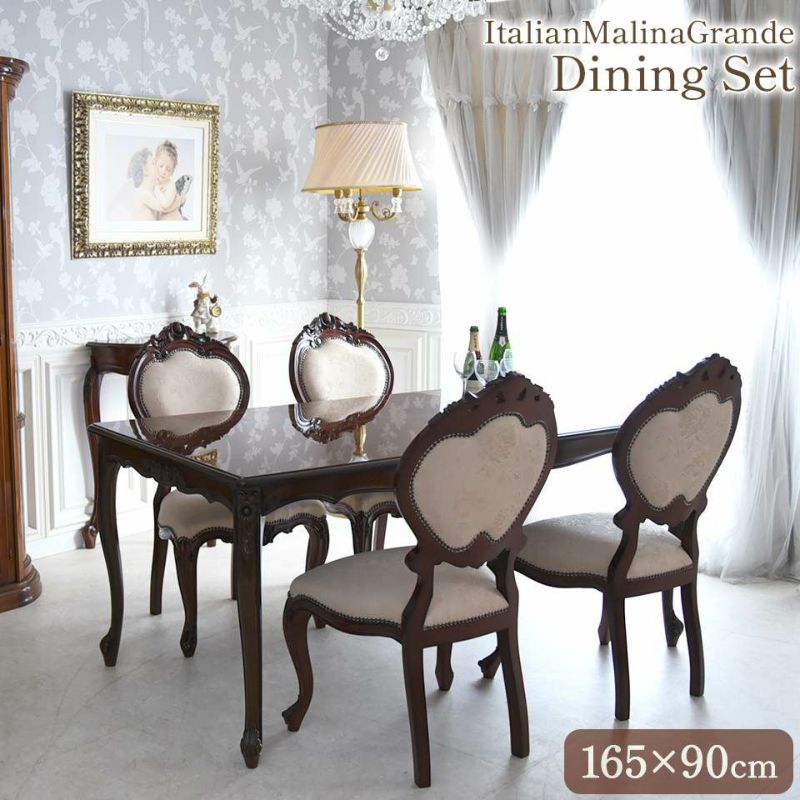 イタリアン マリナ グランデ 長方形 ダイニングセット5P 4人掛け ジュリアチェア 幅165cm 画像1サムネイル