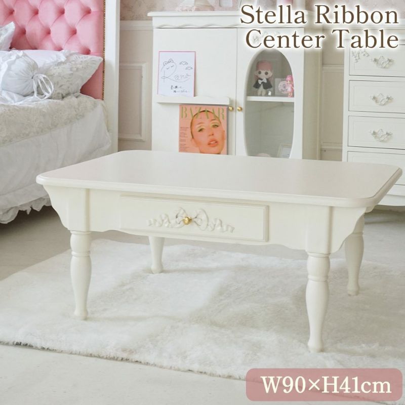 姫系 センターテーブル ローテーブル 引き出し付き 画像1サムネイル