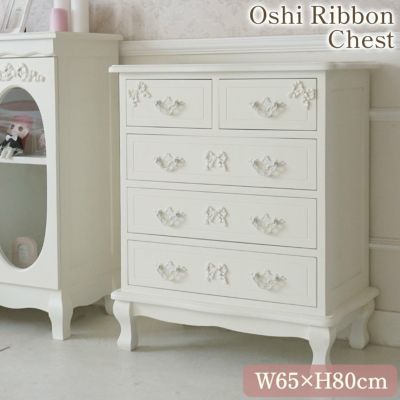 【6月入荷】 推しリボン 姫系 チェスト ホワイト 幅65cm 【送料無料】 [Y]