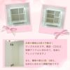 姫系キャビネット 推し活収納 ロココ調チェスト 画像11