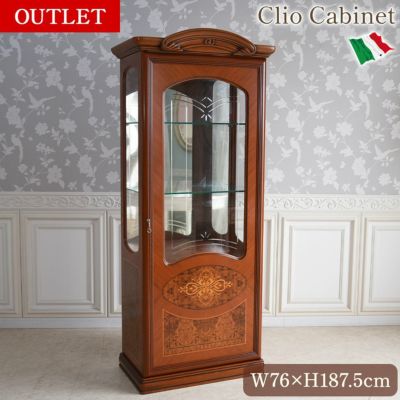 【OUTLET】 イタリア製 JURIA 象嵌 1ドア クリオ キャビネット 【送料無料/設置サービス付】