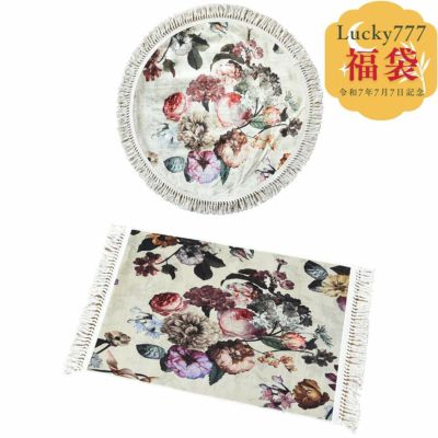 【限定】 777記念 フレンチローズ 玄関マット ラグマット 2点セット 【送料無料】
