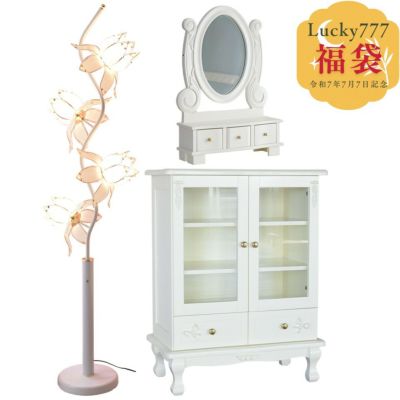 【限定2点】 777記念 姫系インテリア 3点パック 【送料無料】 [Y]