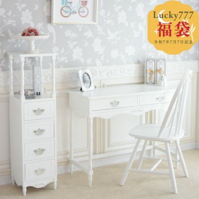 【限定1点】 777記念 フレンチ家具 3点パック 【送料無料】 [Y]