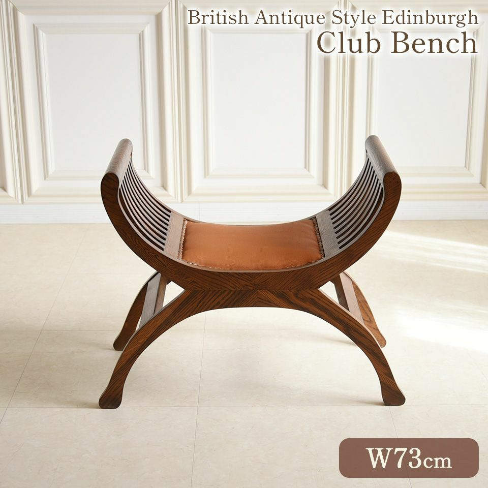 アンティーク調 スツール 英国調 足置き オーク材 玄関椅子 高級 画像1サムネイル