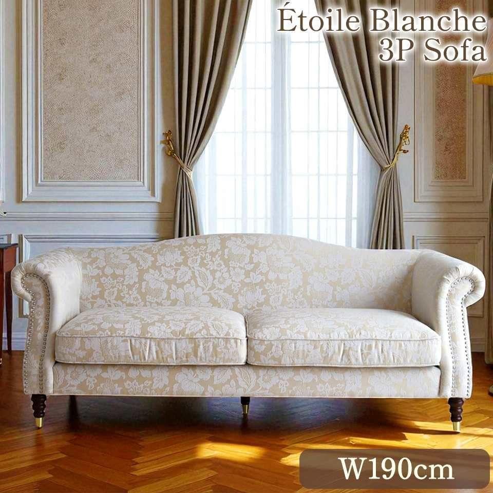 ヨーロピアン クラシック ロココ調 3人掛けソファ 3Pソファ 画像1サムネイル