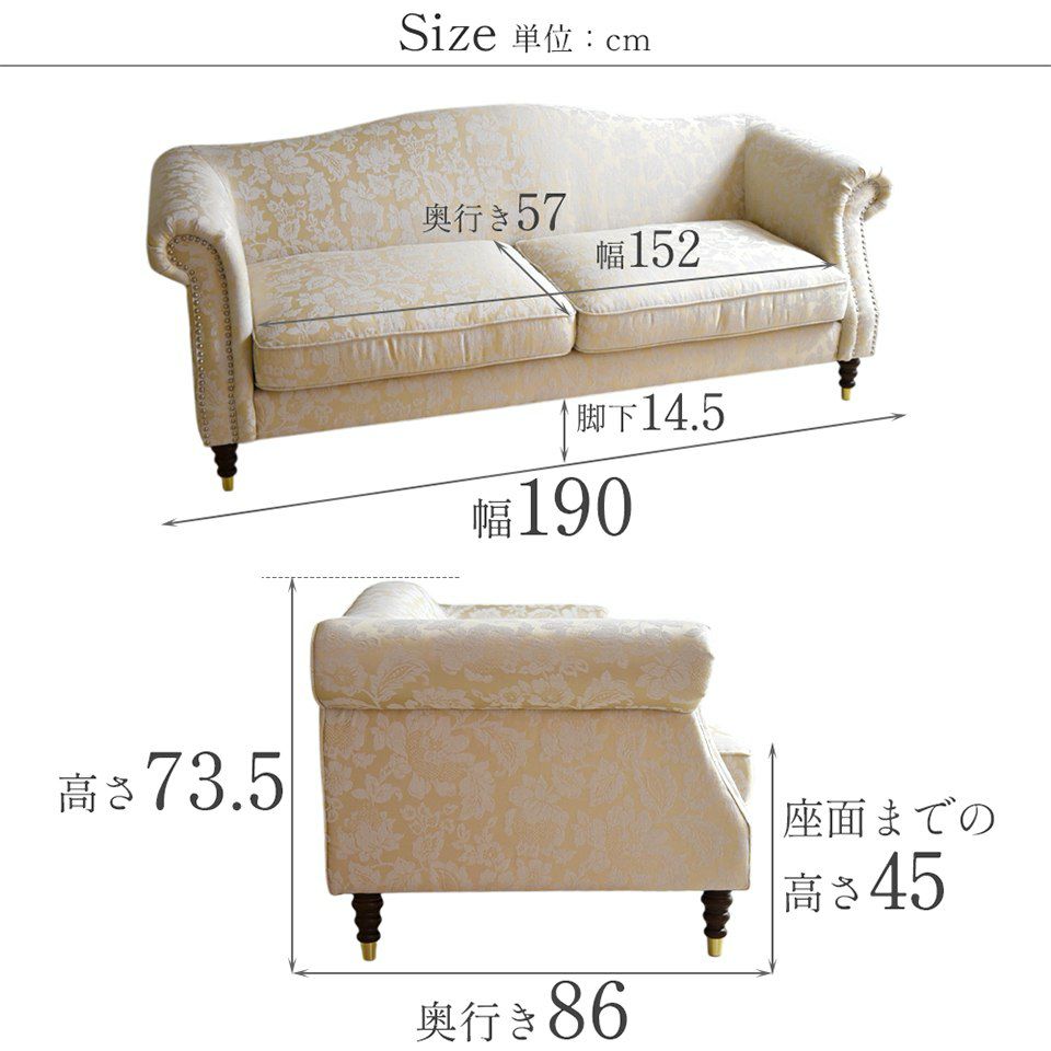 ヨーロピアン クラシック ロココ調 3人掛けソファ 3Pソファ 画像20サイズ詳細