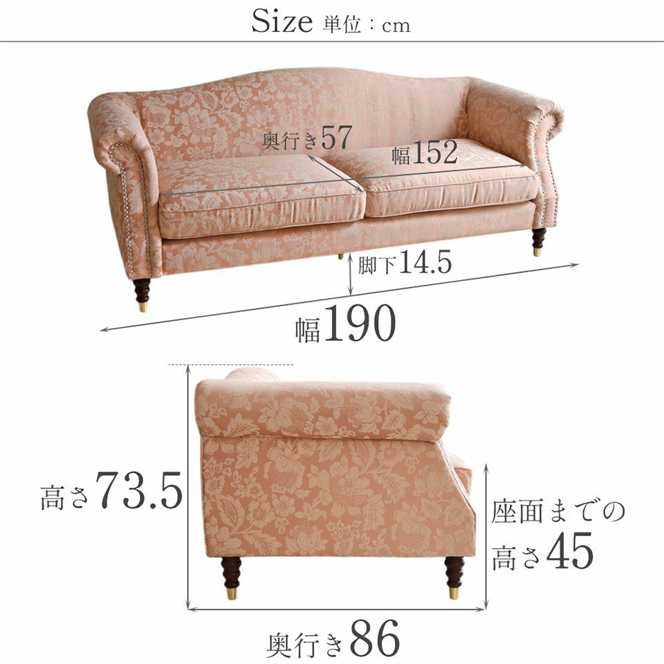 ヨーロピアン クラシック 姫系 ロココ調 3人掛けソファ 3Pソファ 画像20サイズ詳細