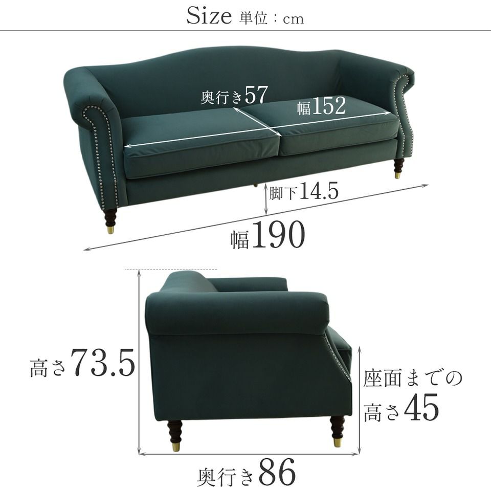 ヨーロピアン クラシック アンティーク調 3人掛けソファ 3Pソファ ベルベット 画像20サイズ詳細