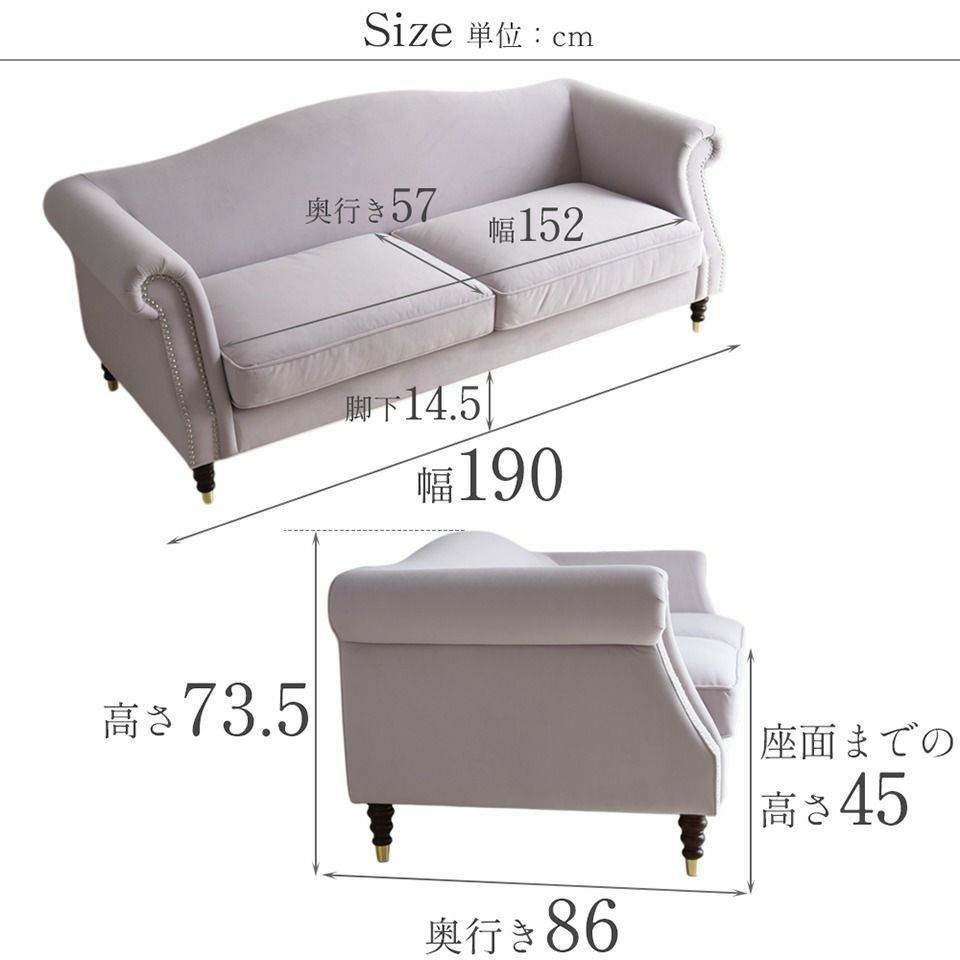 ヨーロピアン クラシック ロココ調 3人掛けソファ 3Pソファ ベルベット 画像19サイズ詳細
