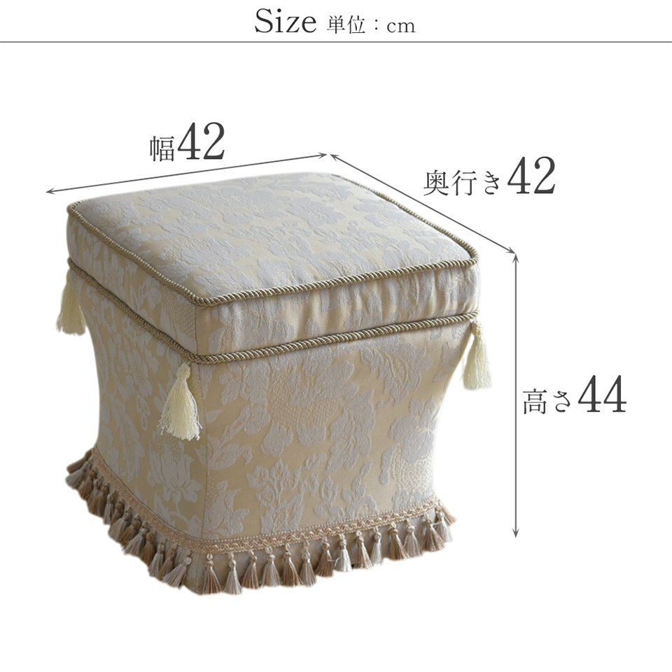 ヨーロピアン アンティーク調 タッセル付き スツール 画像13サイズ詳細