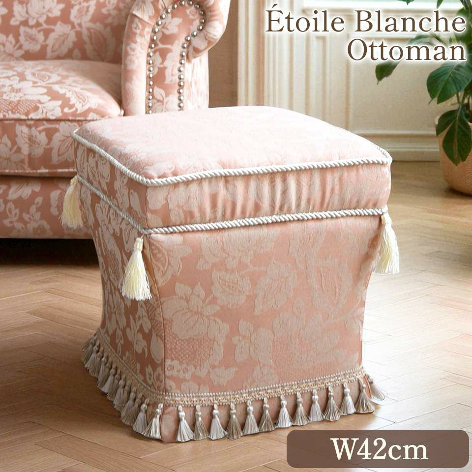 ヨーロピアン ロココ調 姫系 タッセル付き スツール 画像1サムネイル