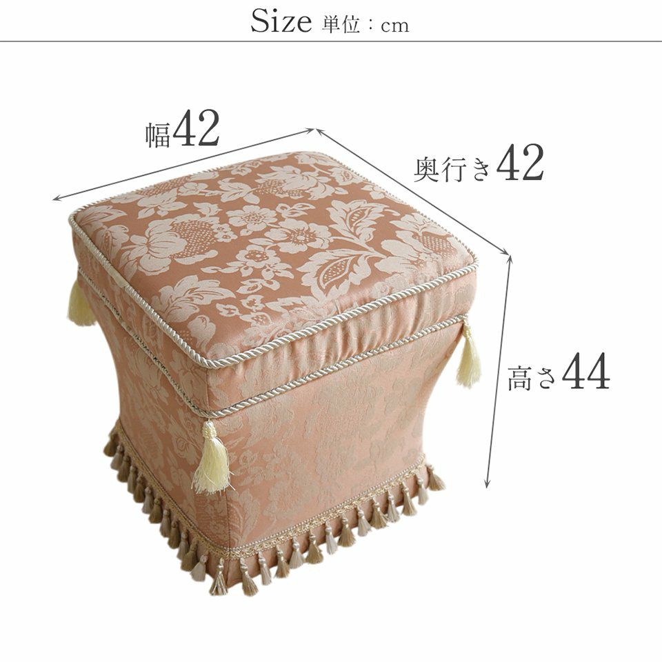 ヨーロピアン ロココ調 姫系 タッセル付き スツール 画像13サイズ詳細