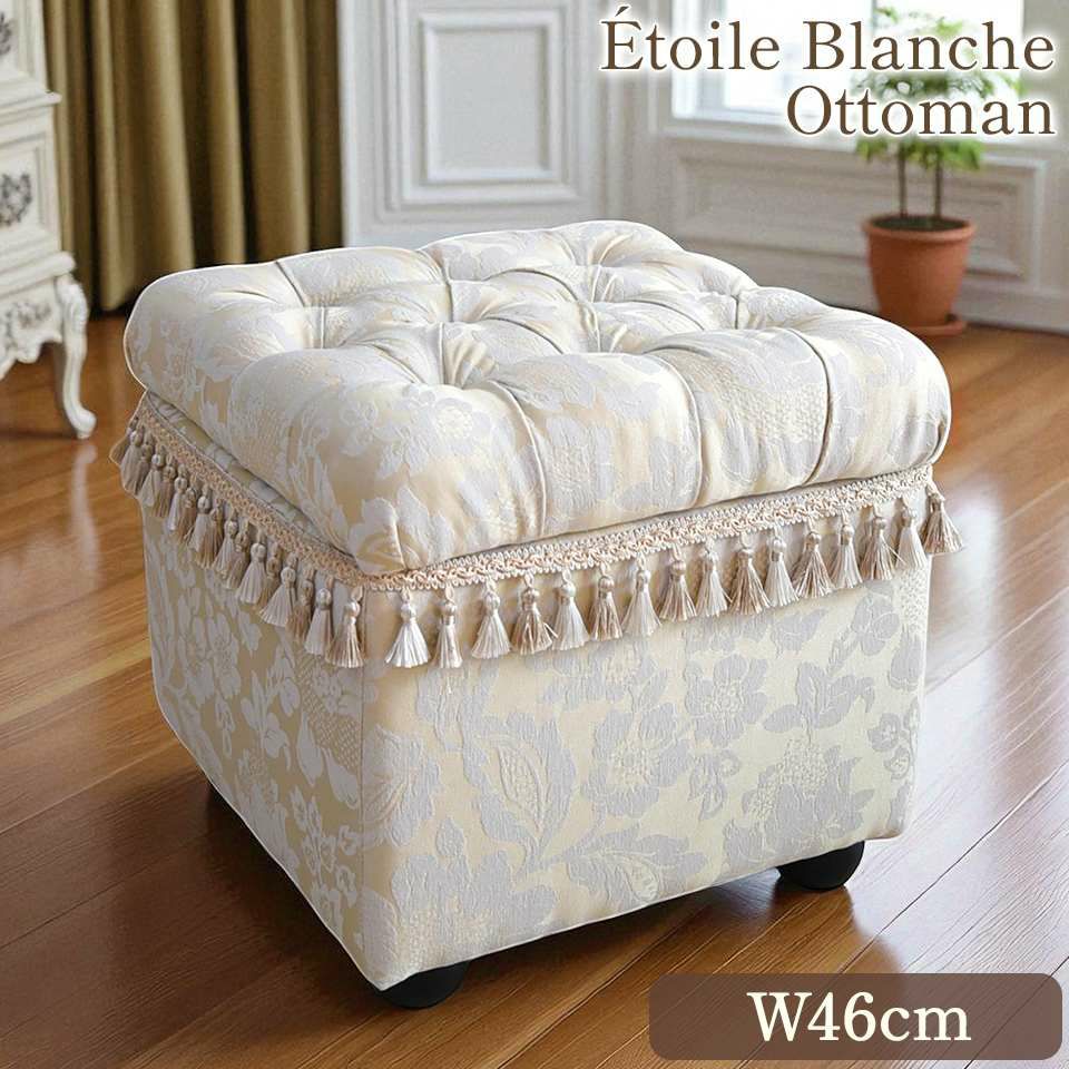 ヨーロピアン アンティーク調 収納付き スツール 画像1サムネイル