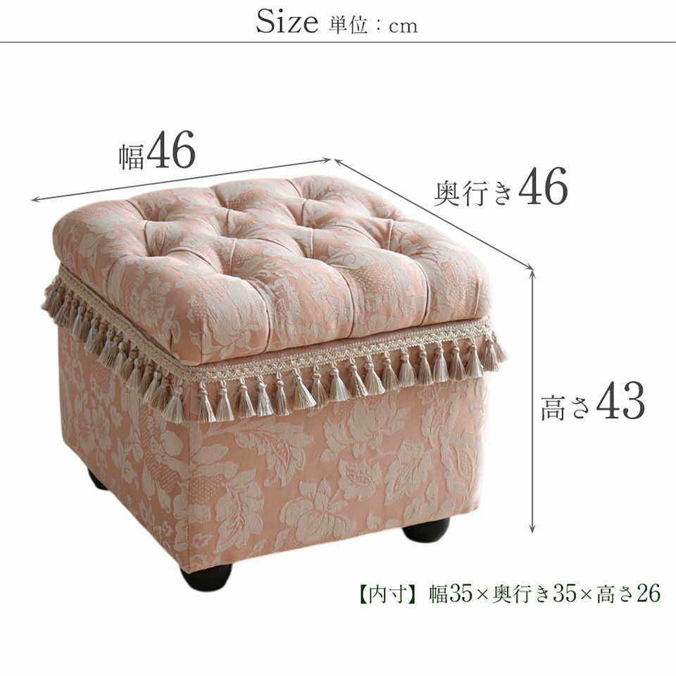 ヨーロピアン ロココ調 姫系 収納付き スツール 画像15サイズ詳細