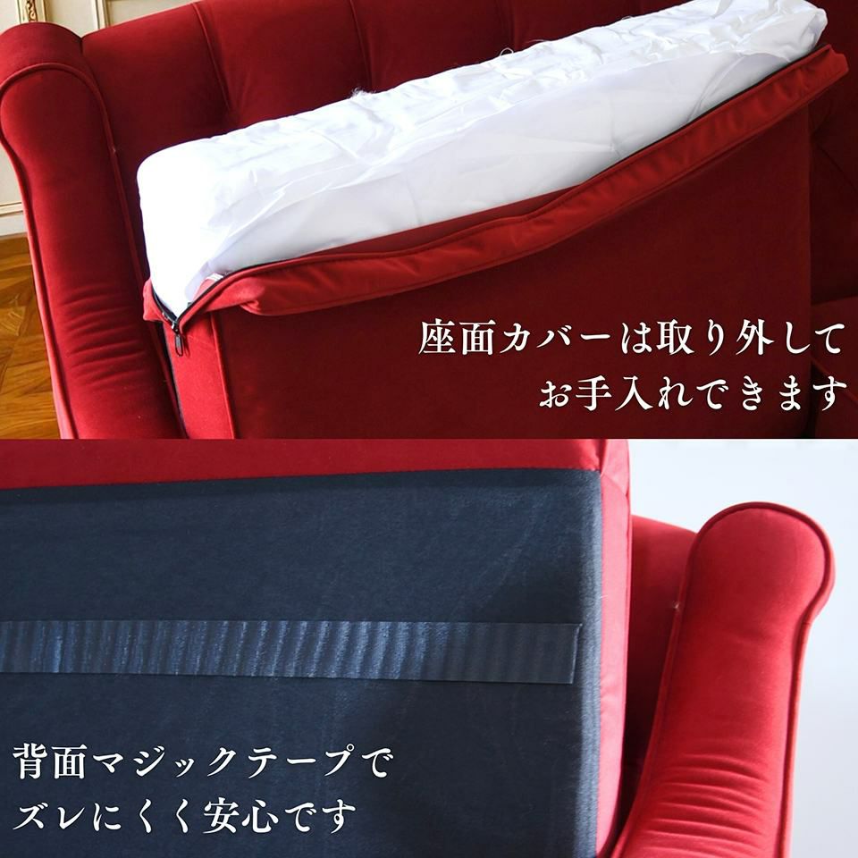 アンティーク調 ヨーロピアン 3人掛けソファ 3Pソファ ベルベット 画像13