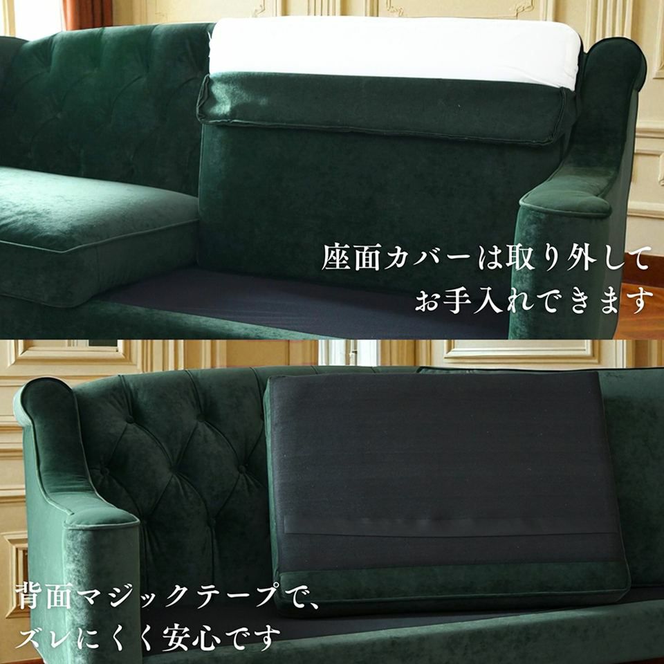 アンティーク調 ヨーロピアン 3人掛けソファ 3Pソファ ベルベット 画像13