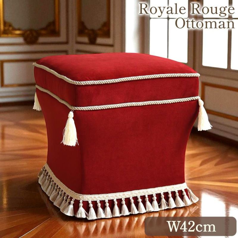 ロワイヤル ルージュ タッセル付 スツール ベルベット レッド ｜ロココ
