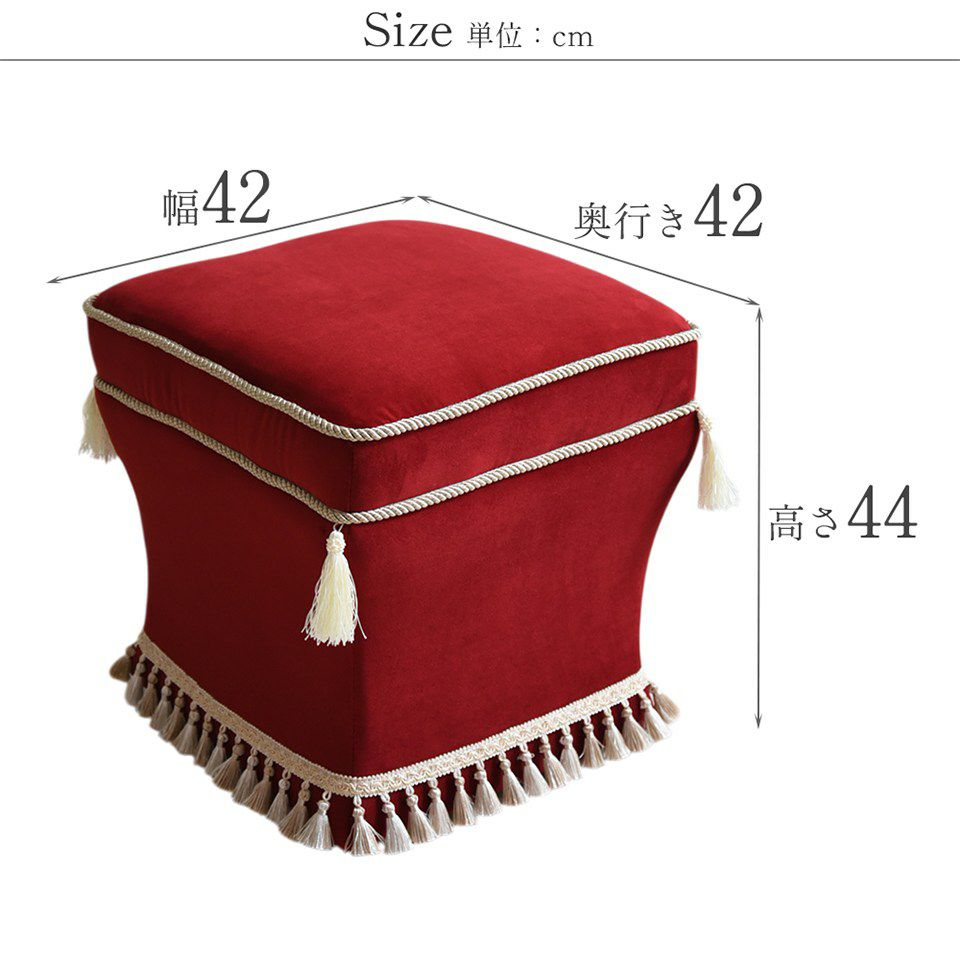 アンティーク調 クラシック ベルベット タッセル付 スツール 画像13サイズ詳細