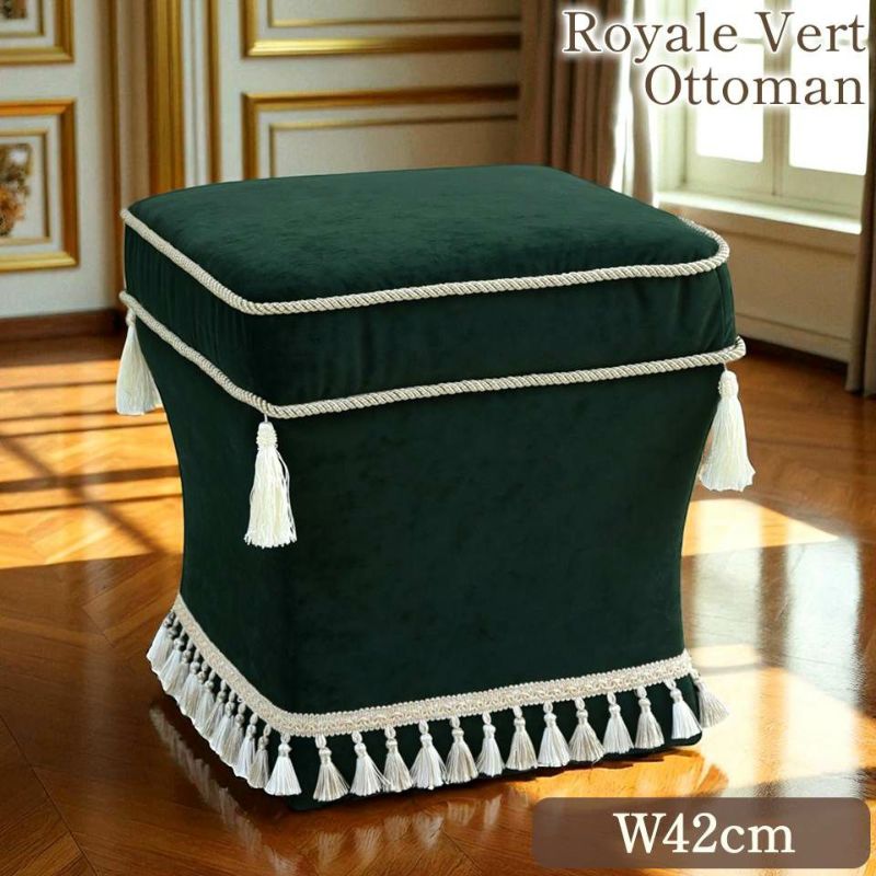 ロワイヤル ヴェール タッセル付 スツール ベルベット グリーン
