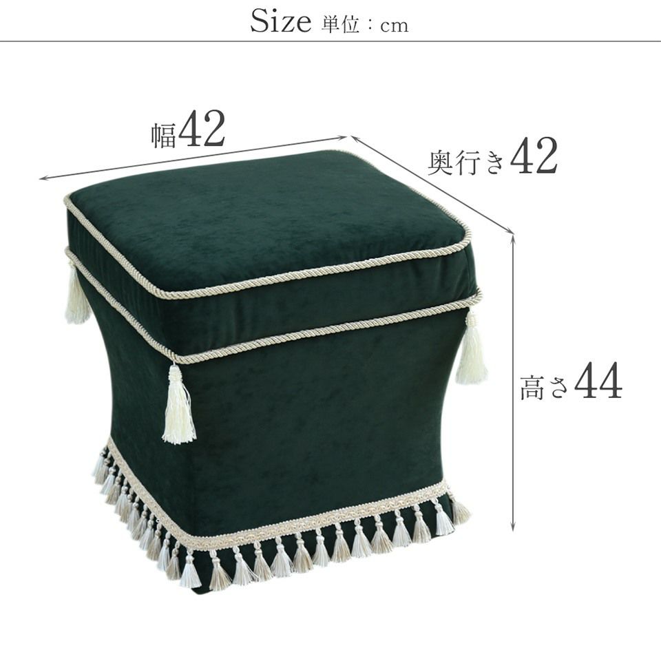 アンティーク調 クラシック ベルベット タッセル付 スツール 画像13さ