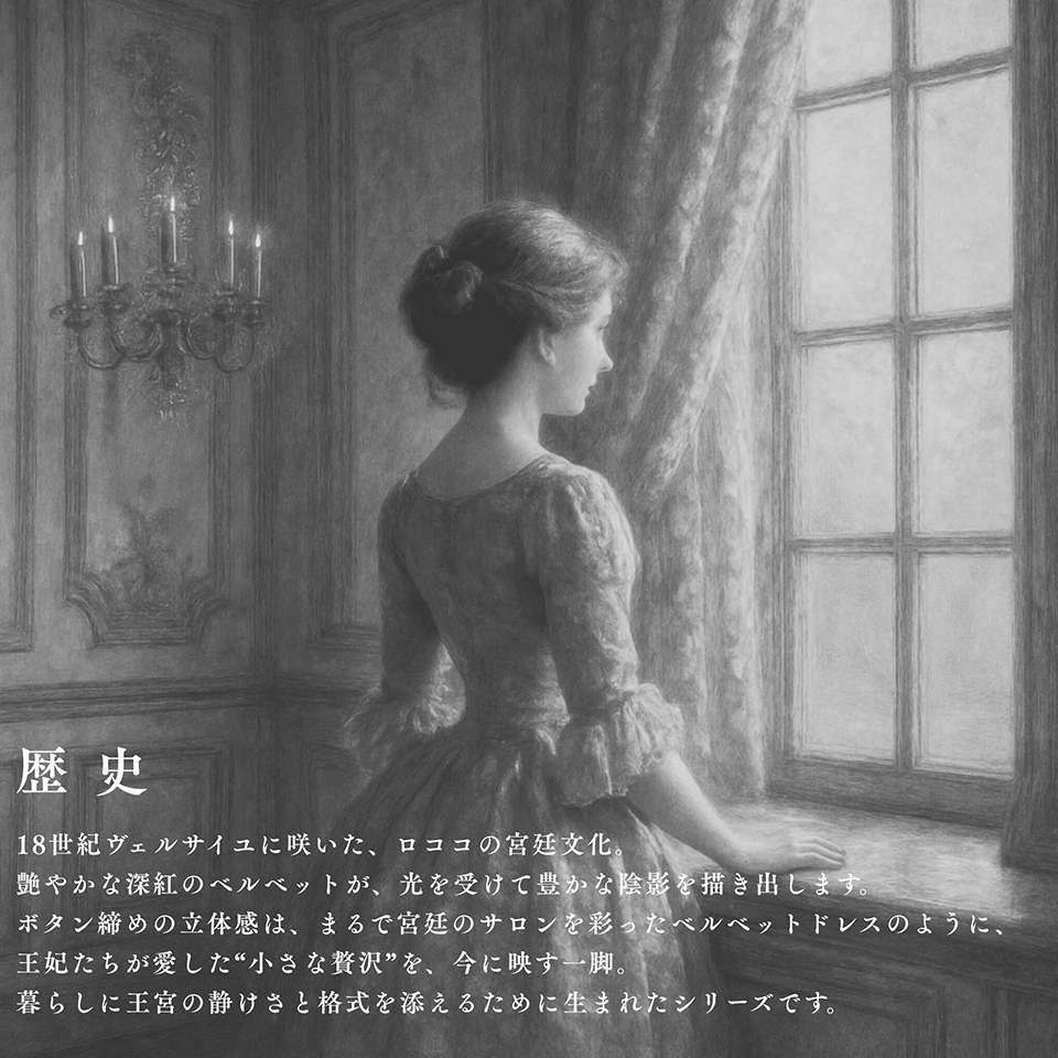 アンティーク調 クラシック ベルベット タッセル付 収納スツール 画像12