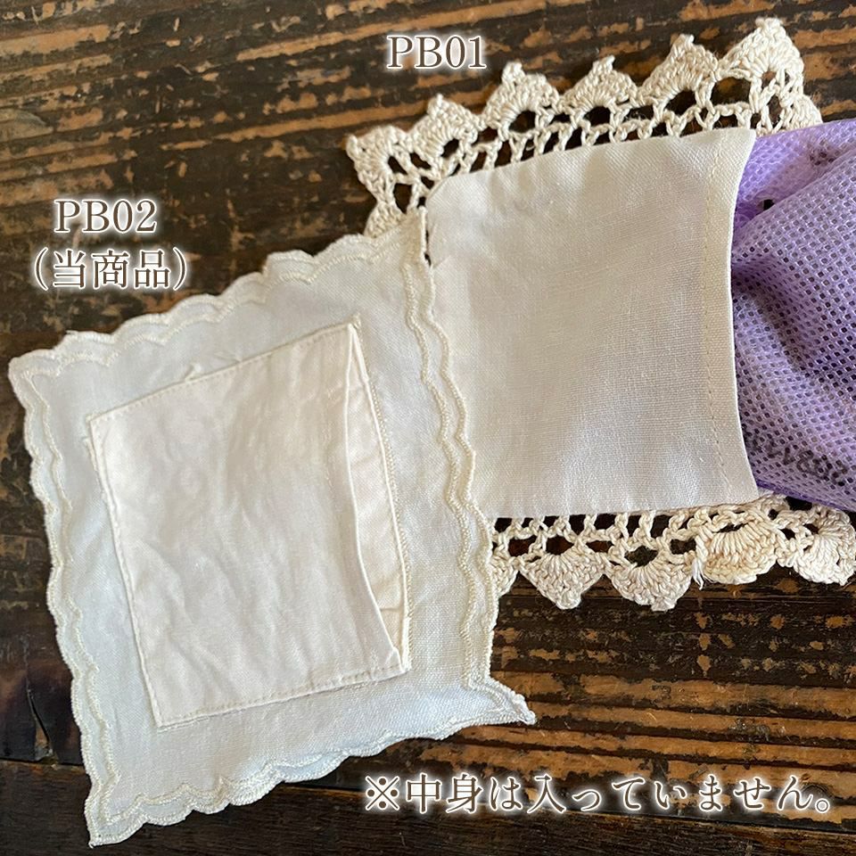 ポプリケース ポプリ袋 サシェバッグ レース 画像3