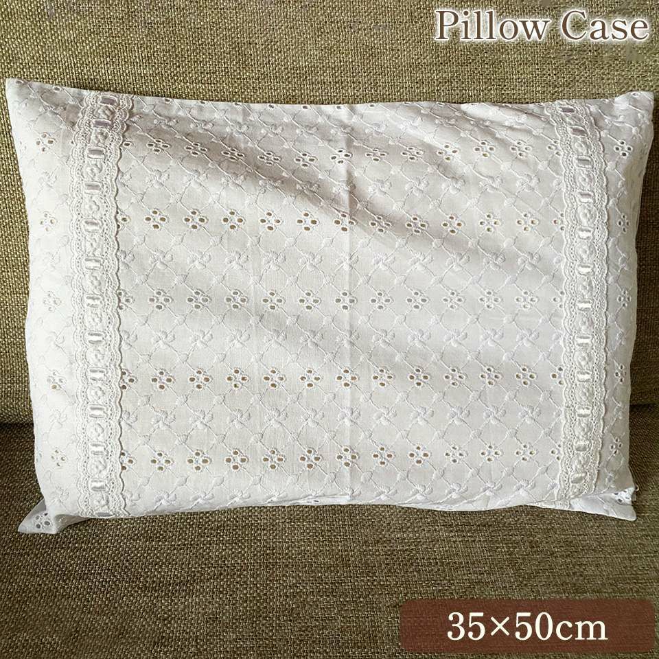 ピローケース 枕カバー 寝具 ベッドリネン レース 画像1サムネイル