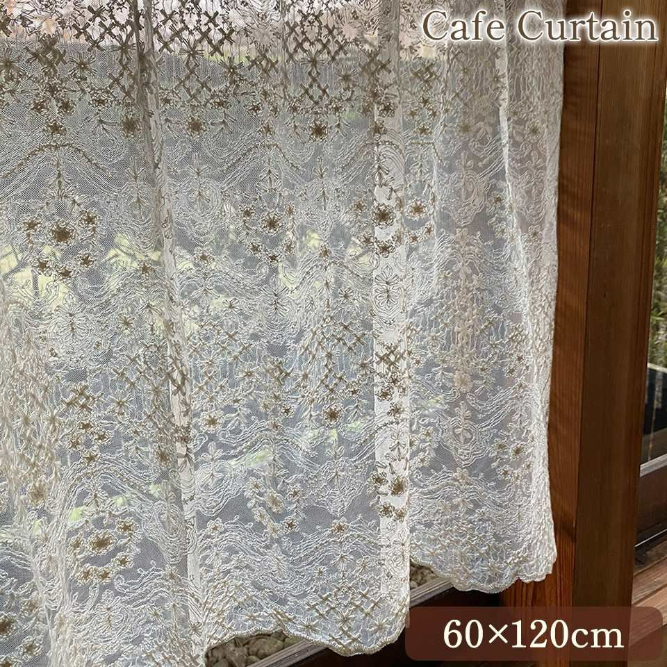 カフェカーテン カーテン 窓用 小窓 目隠し レース 画像1サムネイル