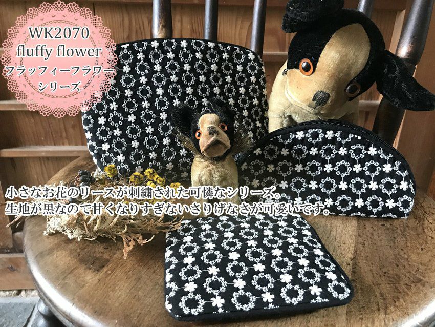 WK2070フラッフィーフラワーシリーズイメージ画像