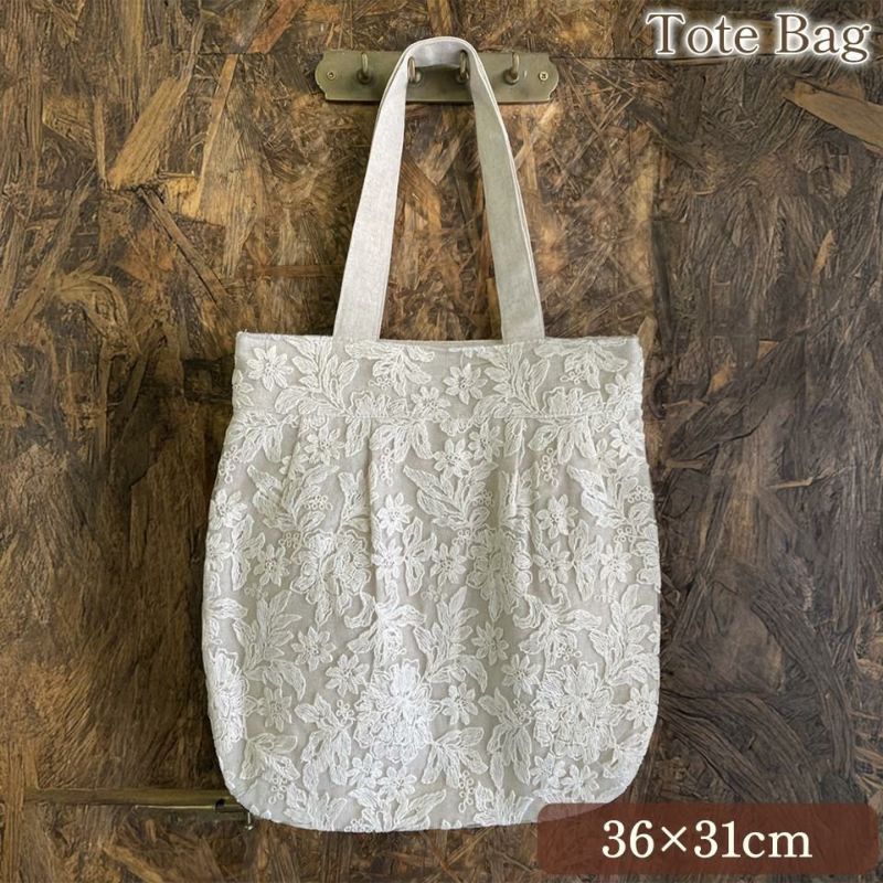 手提げバッグ バッグ 鞄 トートバッグ サブバッグ レース 画像1サムネイル