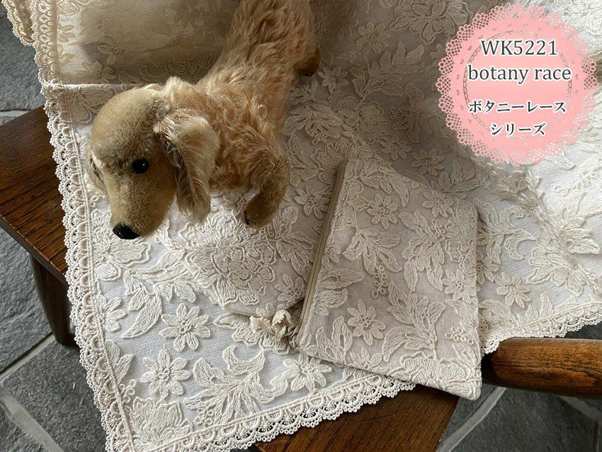 WK5221ボタニーレースシリーズイメージ画像