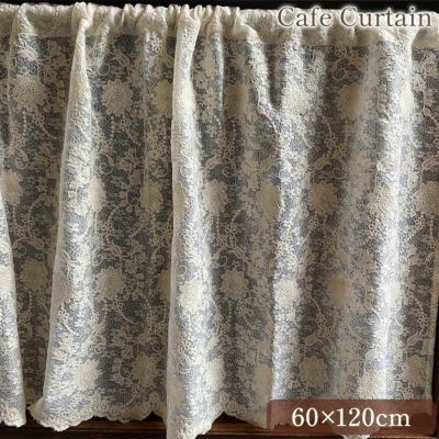 カフェカーテン | ロココ調家具通販「ベベインポート」 | BeBe'Import