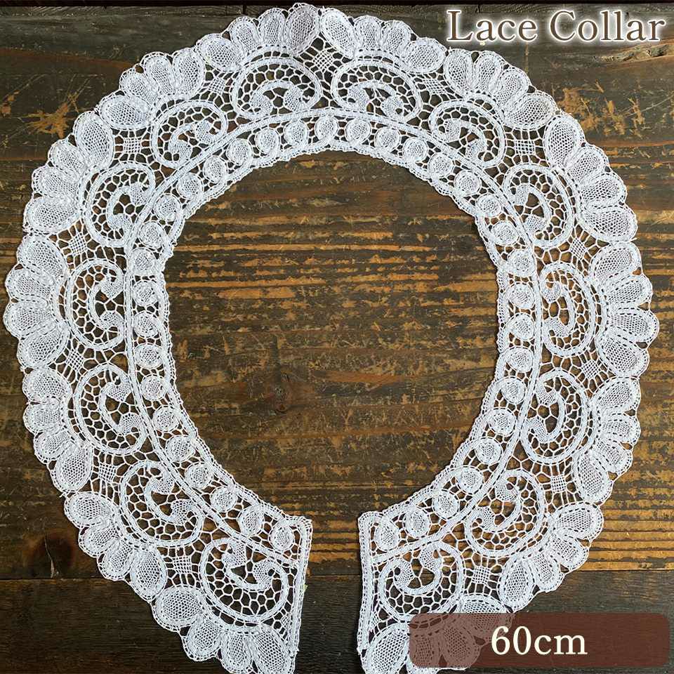 レース襟 付け襟 襟レース レースカラー 画像1サムネイル