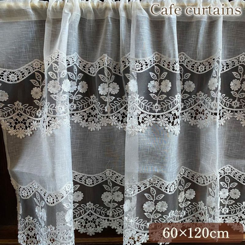 カフェカーテン カーテン 小窓用 ファブリック レース 刺繍 インテリア雑貨 画像1サムネイル