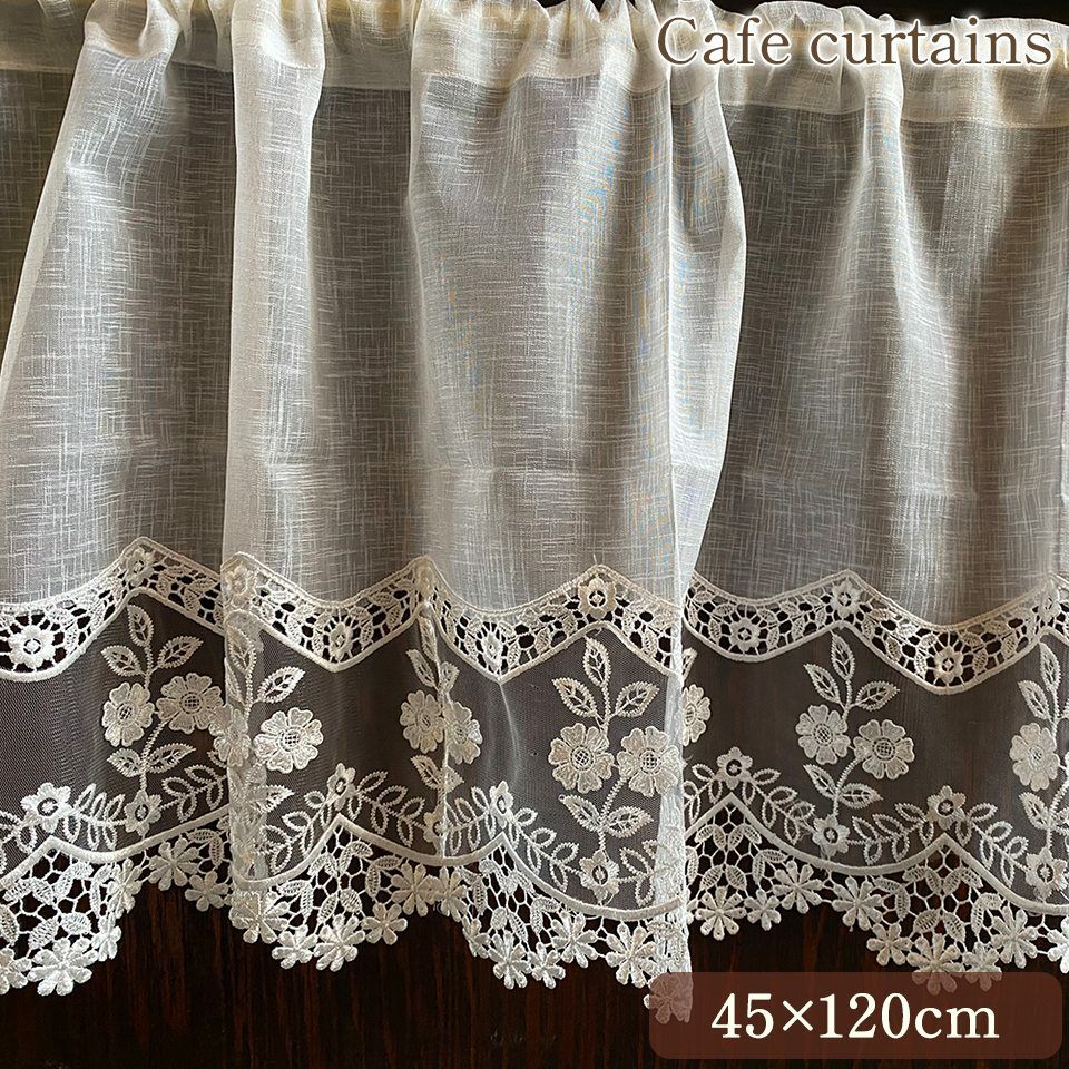 カフェカーテン カーテン 小窓用 ファブリック レース 刺繍 インテリア雑貨 画像1サムネイル