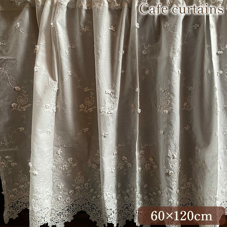 カフェカーテン | ロココ調家具通販「ベベインポート」 | BeBe'Import