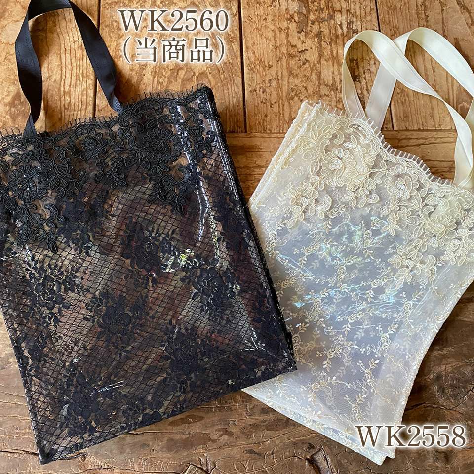 バッグ ブラック ビニール レース サブバッグ ファブリック 刺繍 ファッション雑貨 画像5