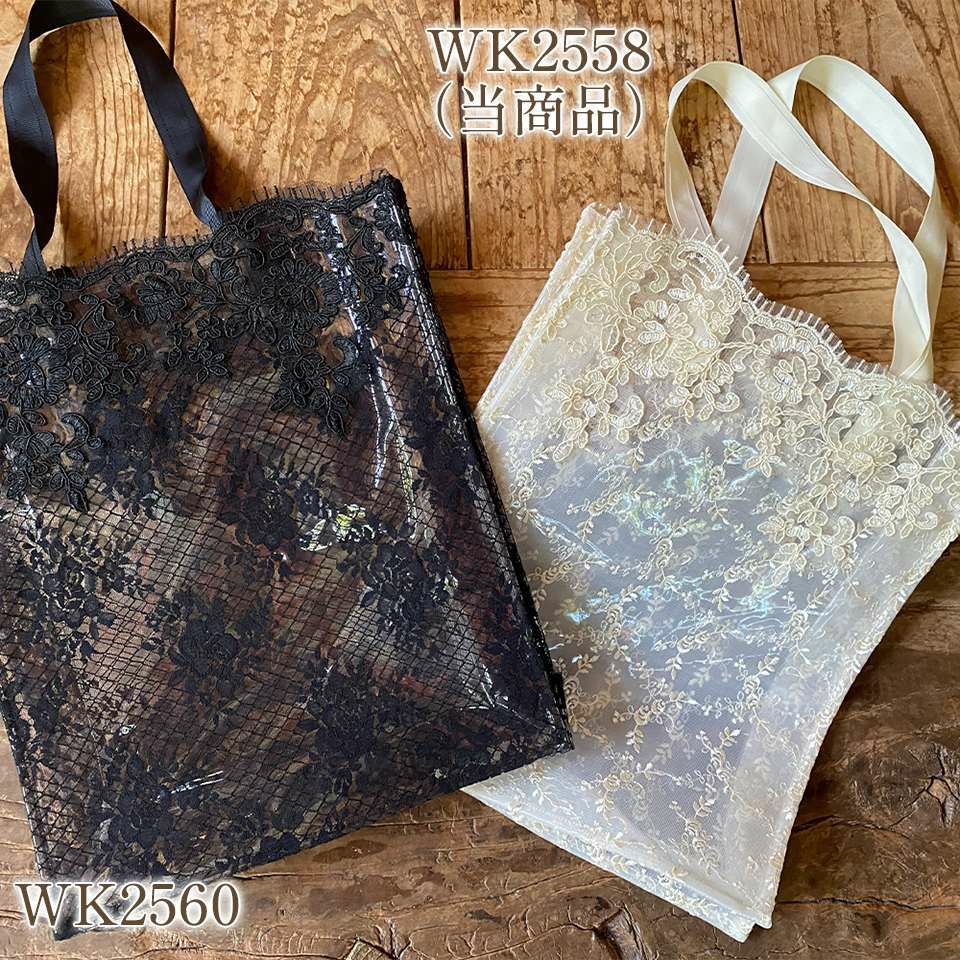 バッグ ベージュ ビニール レース サブバッグ ファブリック 刺繍 ファッション雑貨 画像5