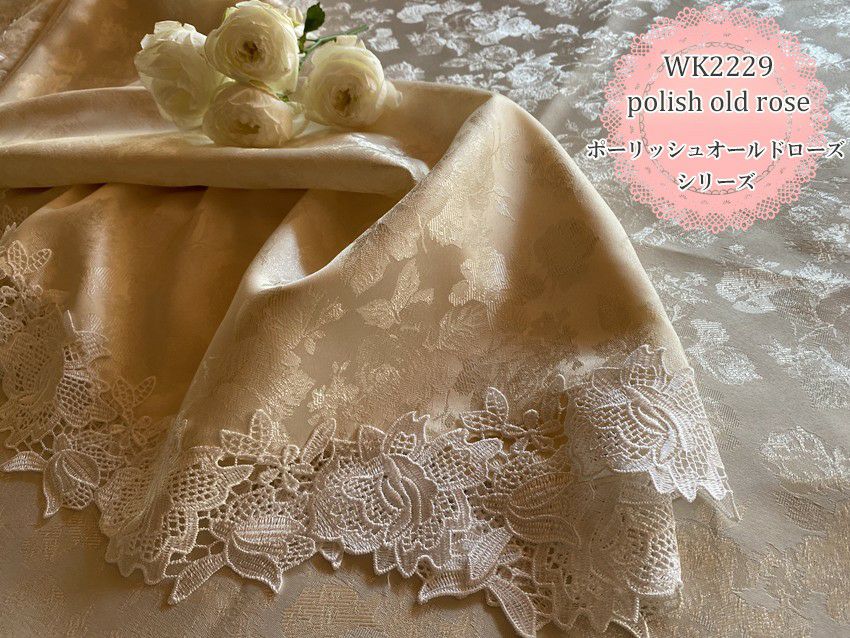 WK2229ポーリッシュオールドローズシリーズイメージ画像