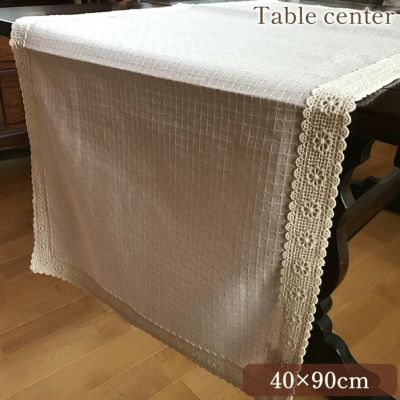 テーブルセンター | ロココ調家具通販「ベベインポート」 | BeBe'Import