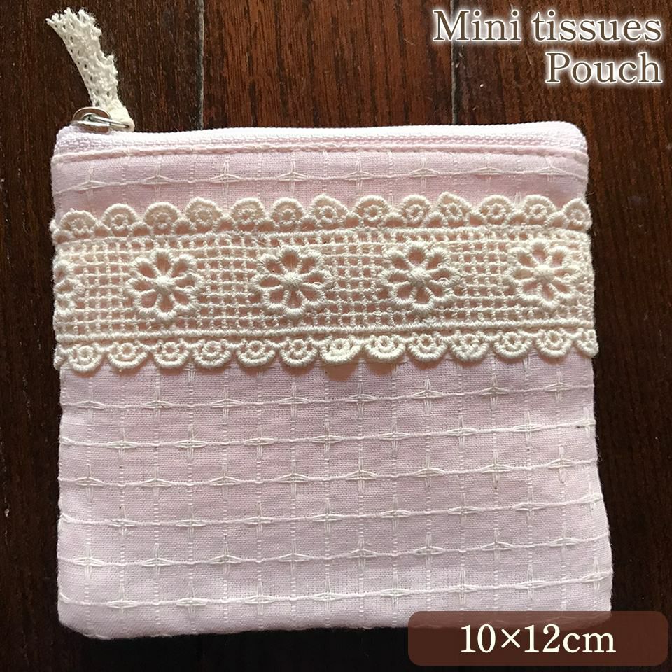 ミニティッシュケース＆ポーチ ピンク ファブリック レース 刺繍 インテリア雑貨 画像1サムネイル