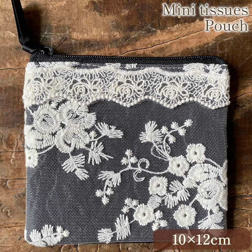 ミニティッシュケース＆ポーチ レース 刺繍 ファッション雑貨 画像1サムネイル