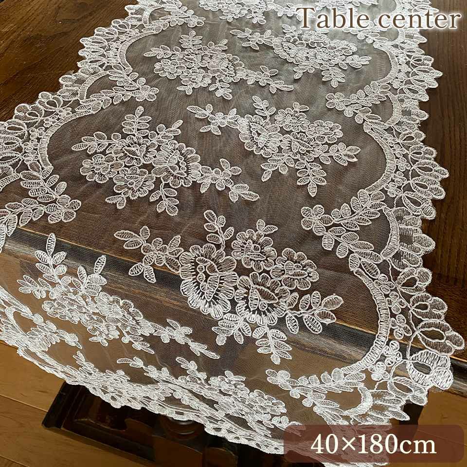 テーブルセンター 敷物 ファブリック レース 刺繍 インテリア雑貨 画像1サムネイル