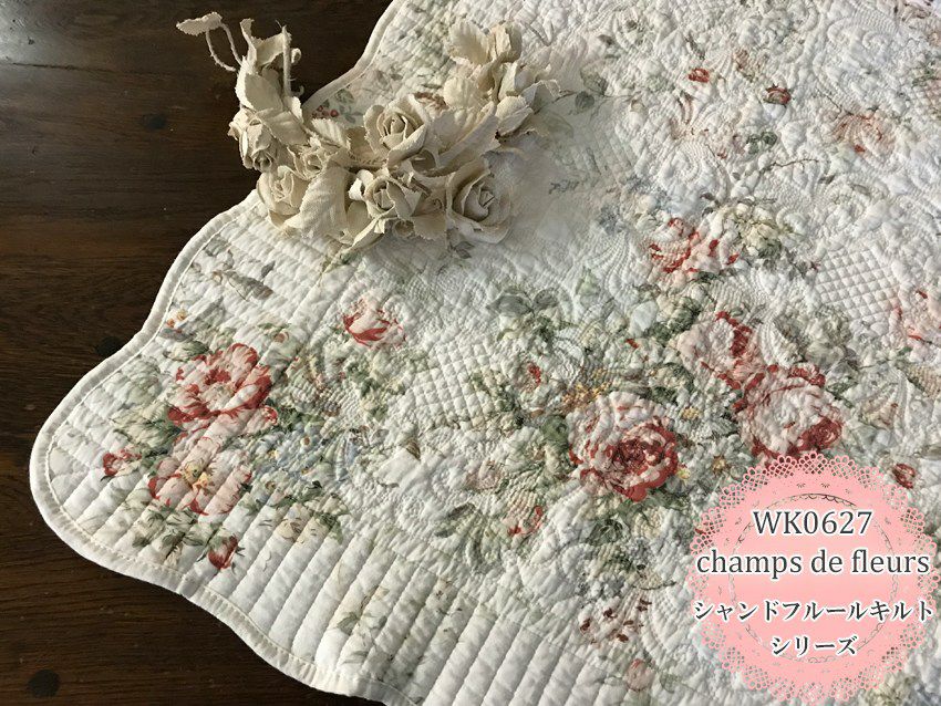 WK0627シャンドフルールキルトシリーズイメージ画像